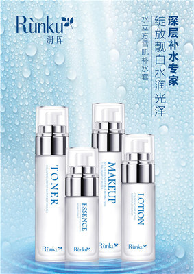 廣州夢婷化妝品OEM加工 堅守原創(chuàng)品質(zhì)，鑄就品牌信賴（圖）